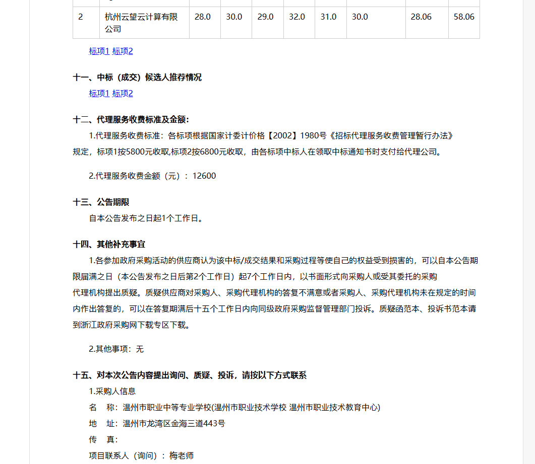 ddc21fd8-eb60-440e-8719-4ffe4ab2785c.png