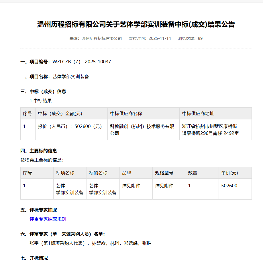 386af851-54f0-43da-9da7-219e3088caab.png