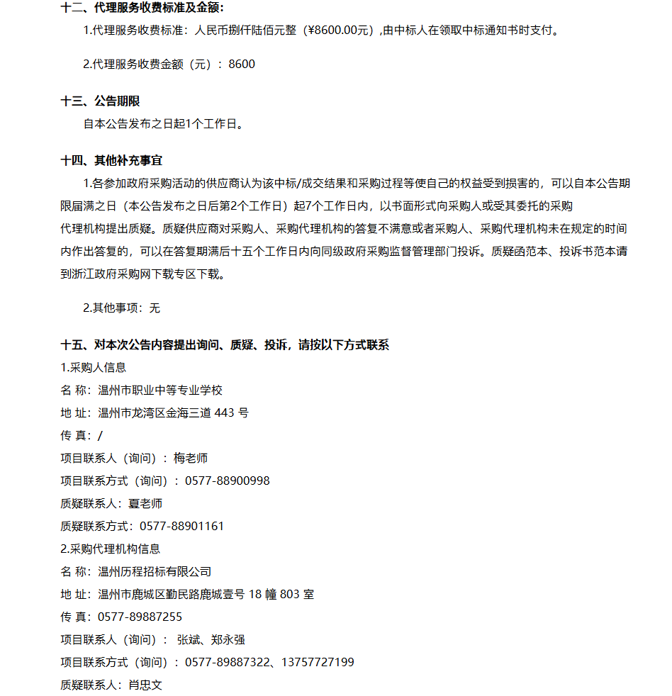 4a1c7f3b-ac6d-4f73-aa35-48932e419bb9.png