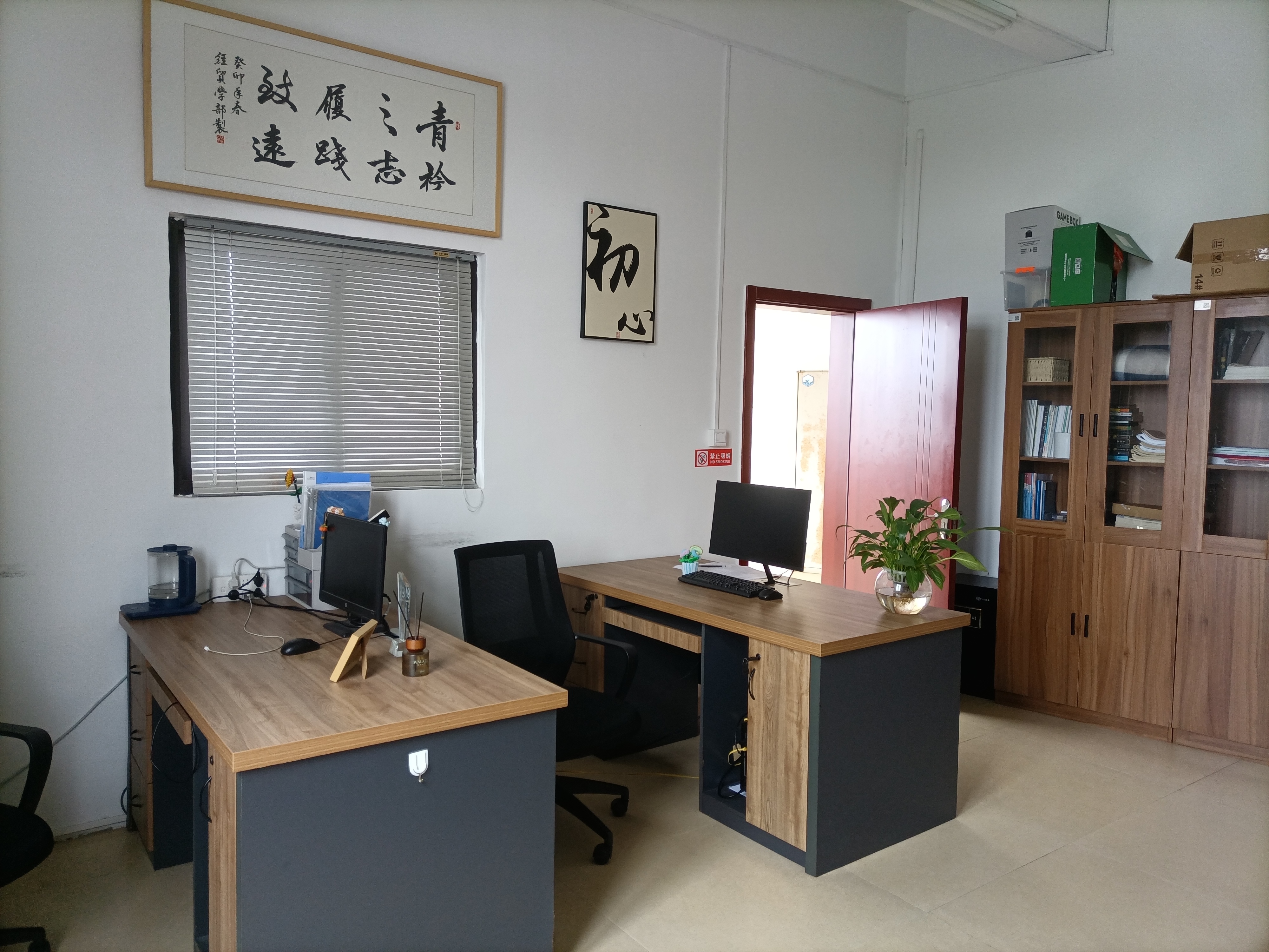 温州市职业中等专业学校 工会活动 “迎国庆,展风采”教职工办公室、寝室7S评比活动顺利完成