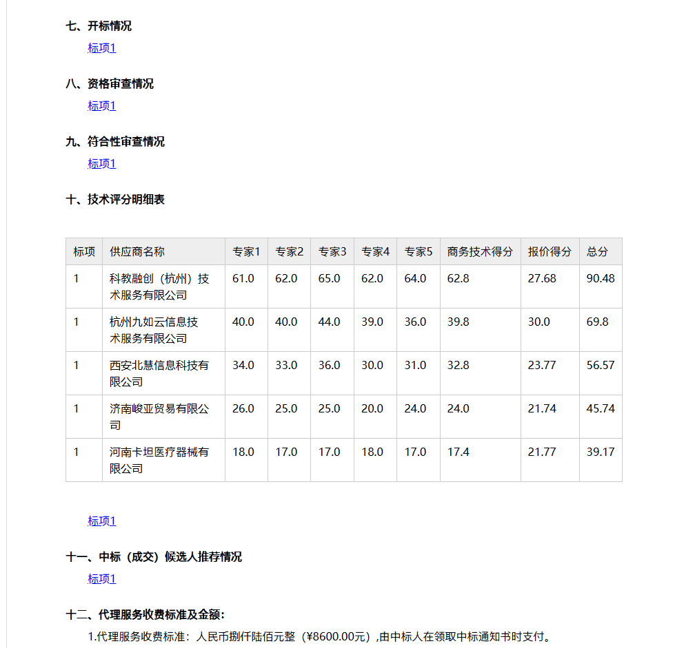 537ab110-36a9-4065-afc7-42c57580403a.png