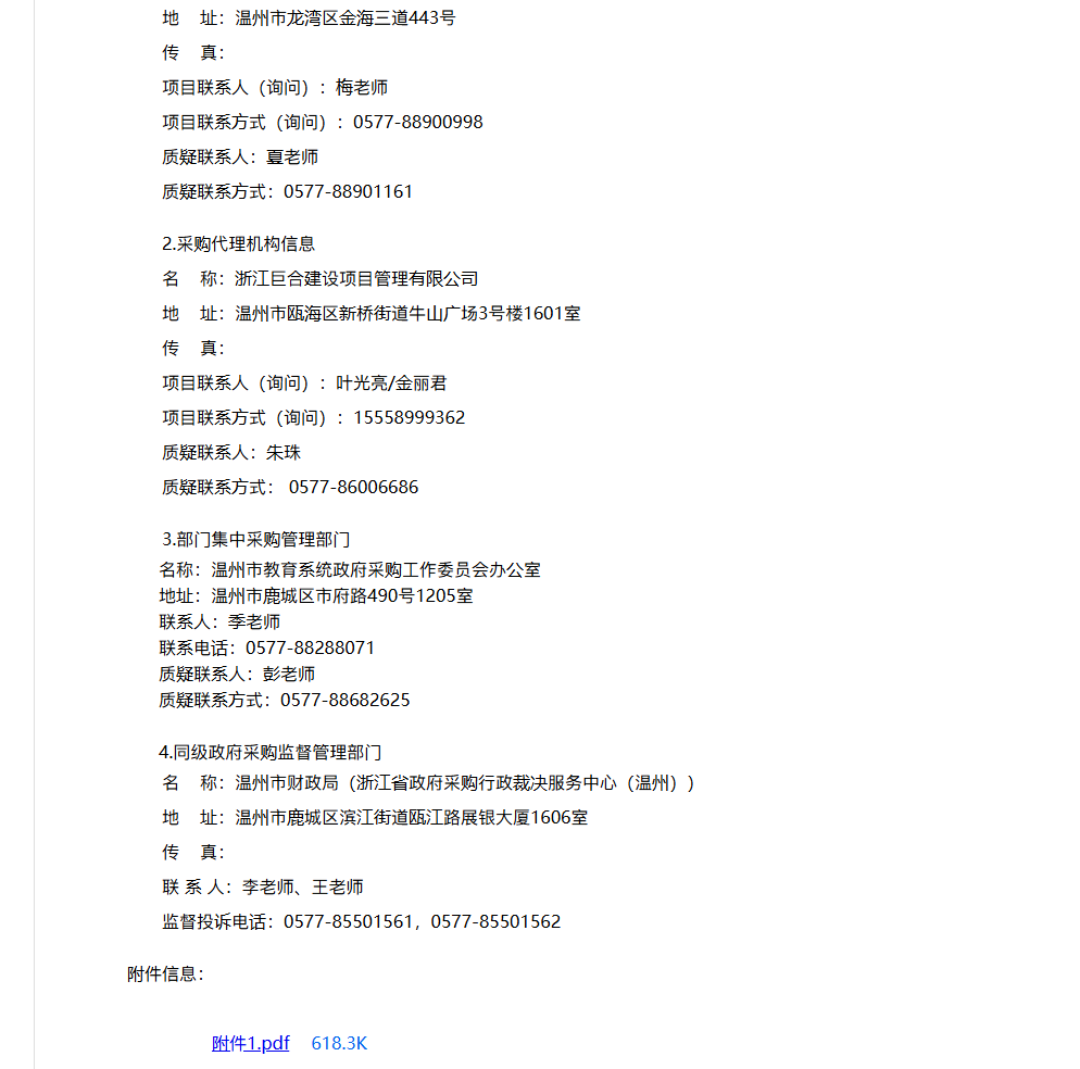 65c4c741-fd25-4a01-b9bd-d4cd029679be.png
