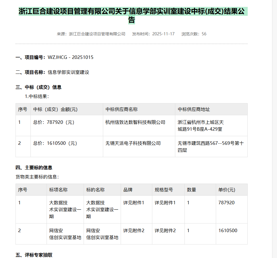 afe90268-f015-4db2-96d1-4fde3f81cba5.png