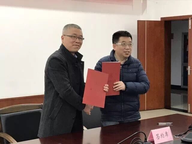 我校与浙江师范大学签约仪式成功举行